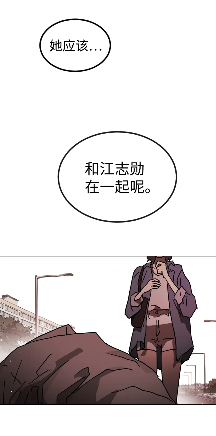 第80话 第9页