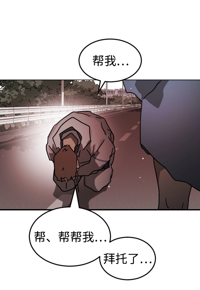第80话 第10页