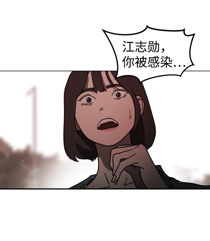 第80话 第11页