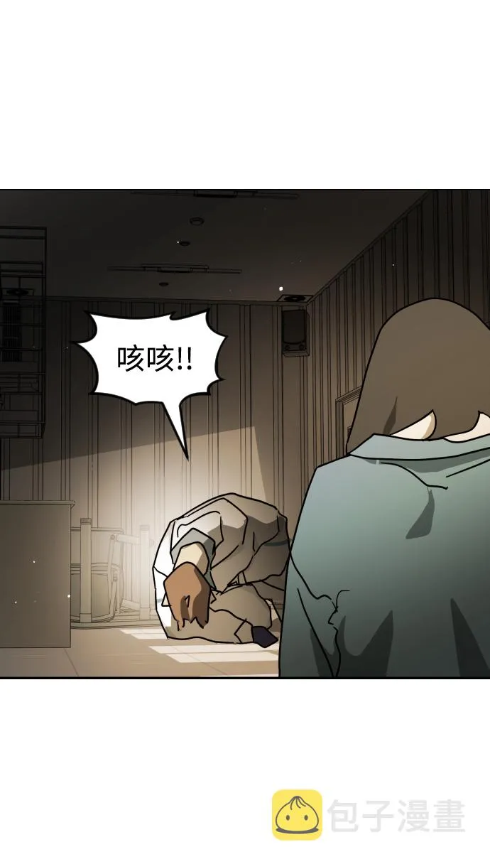 第80话 第19页