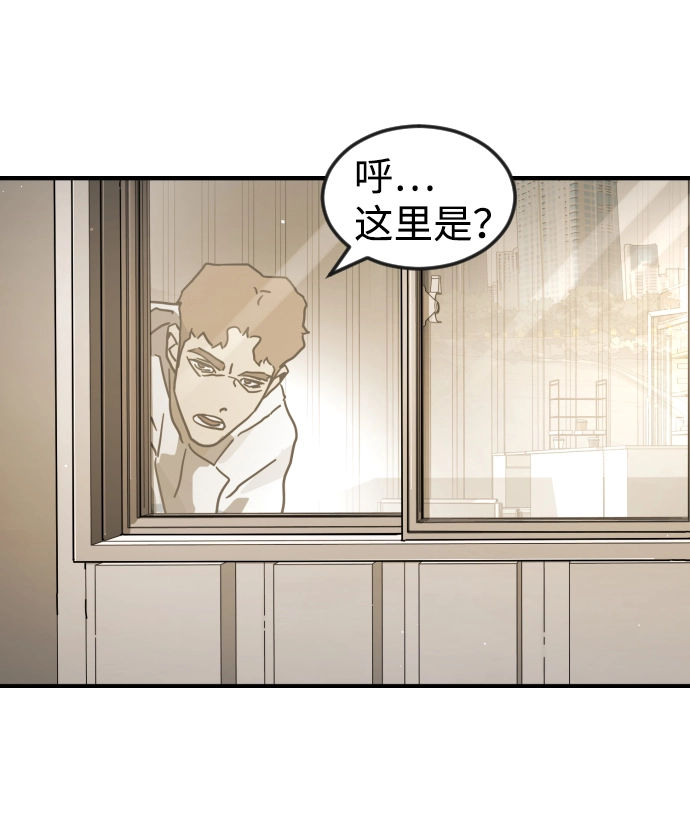 第80话 第22页