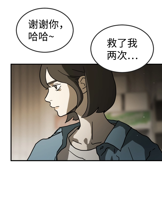 第80话 第26页