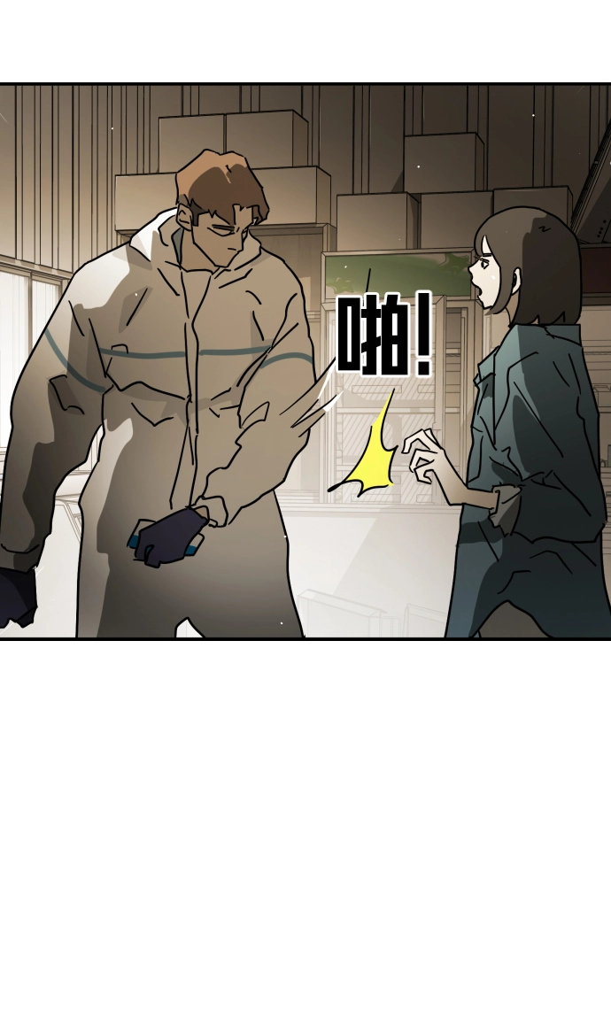 第80话 第36页