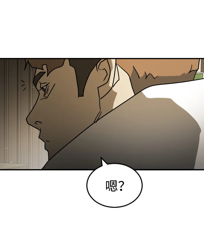 第80话 第38页