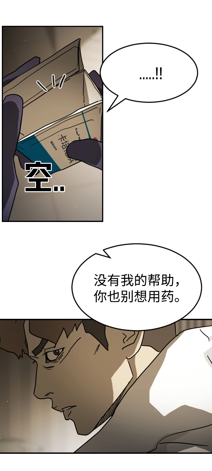 第80话 第39页