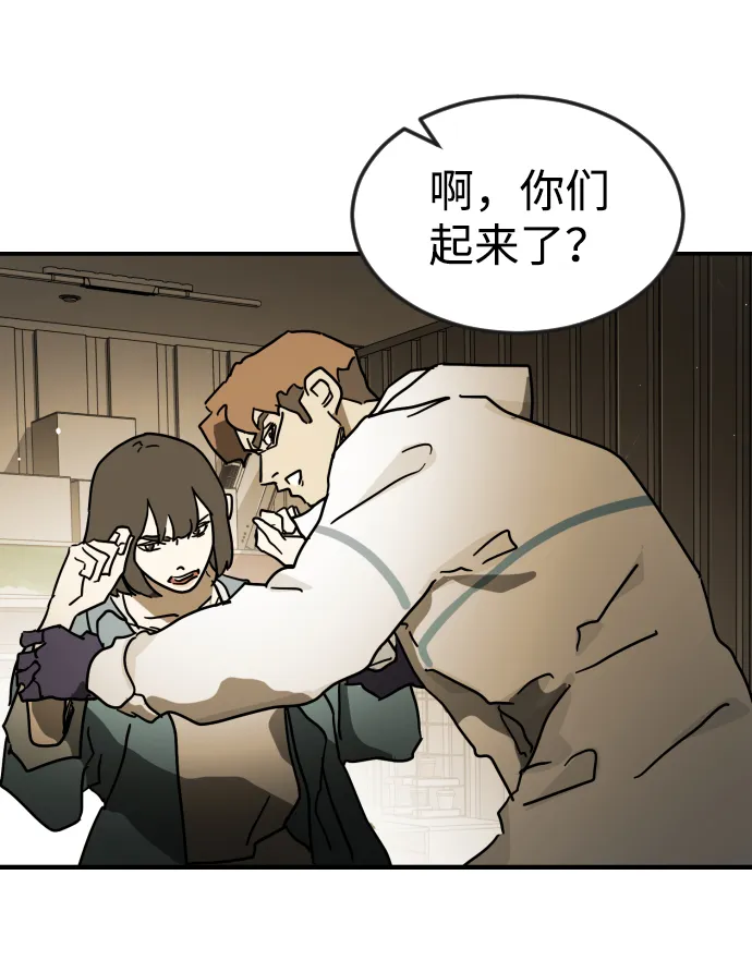 第80话 第42页