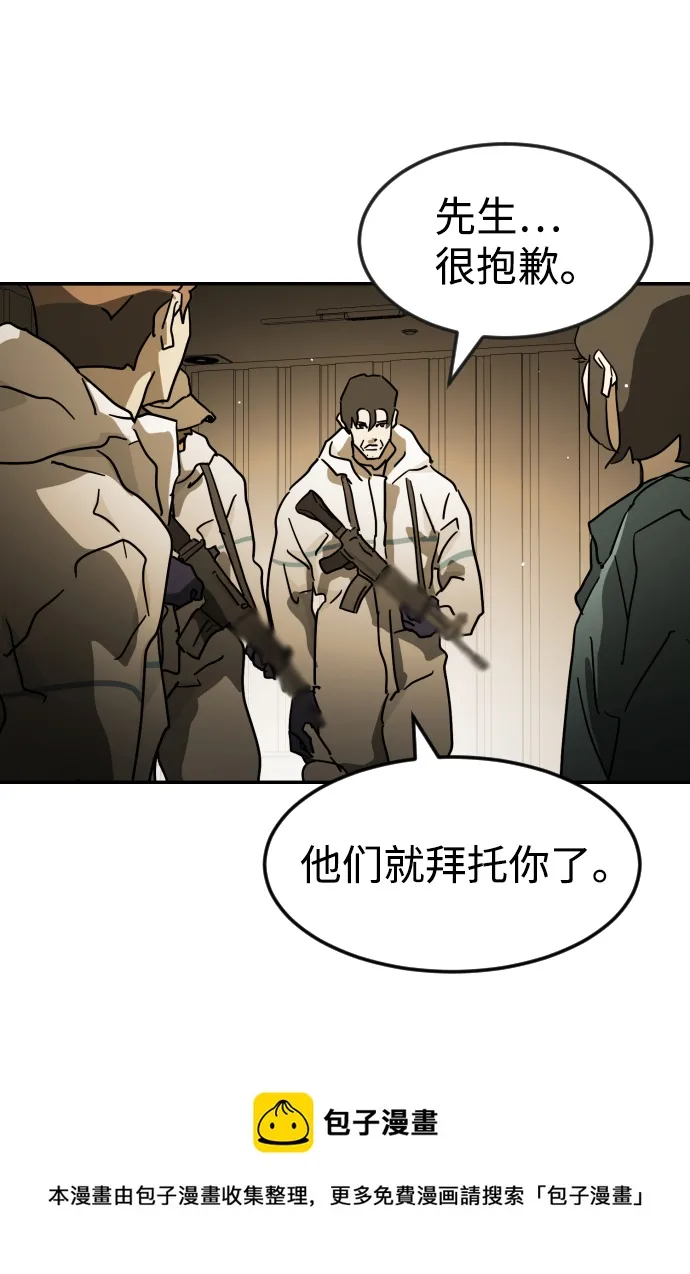 第80话 第50页
