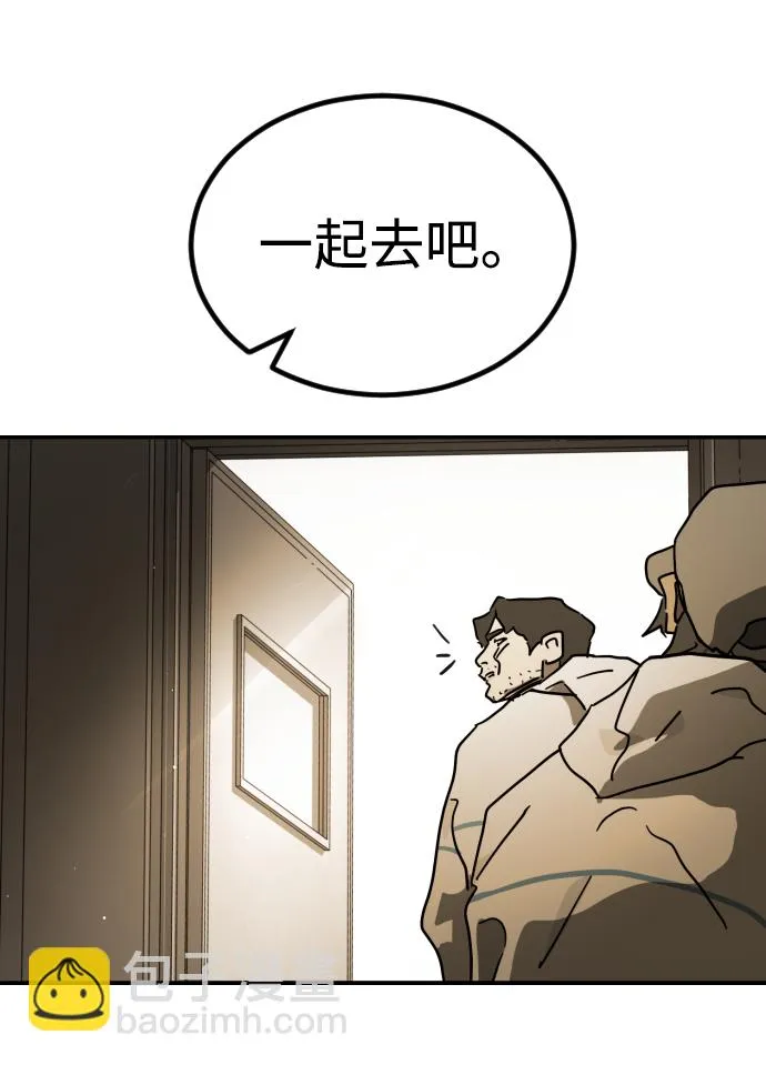 第80话 第58页