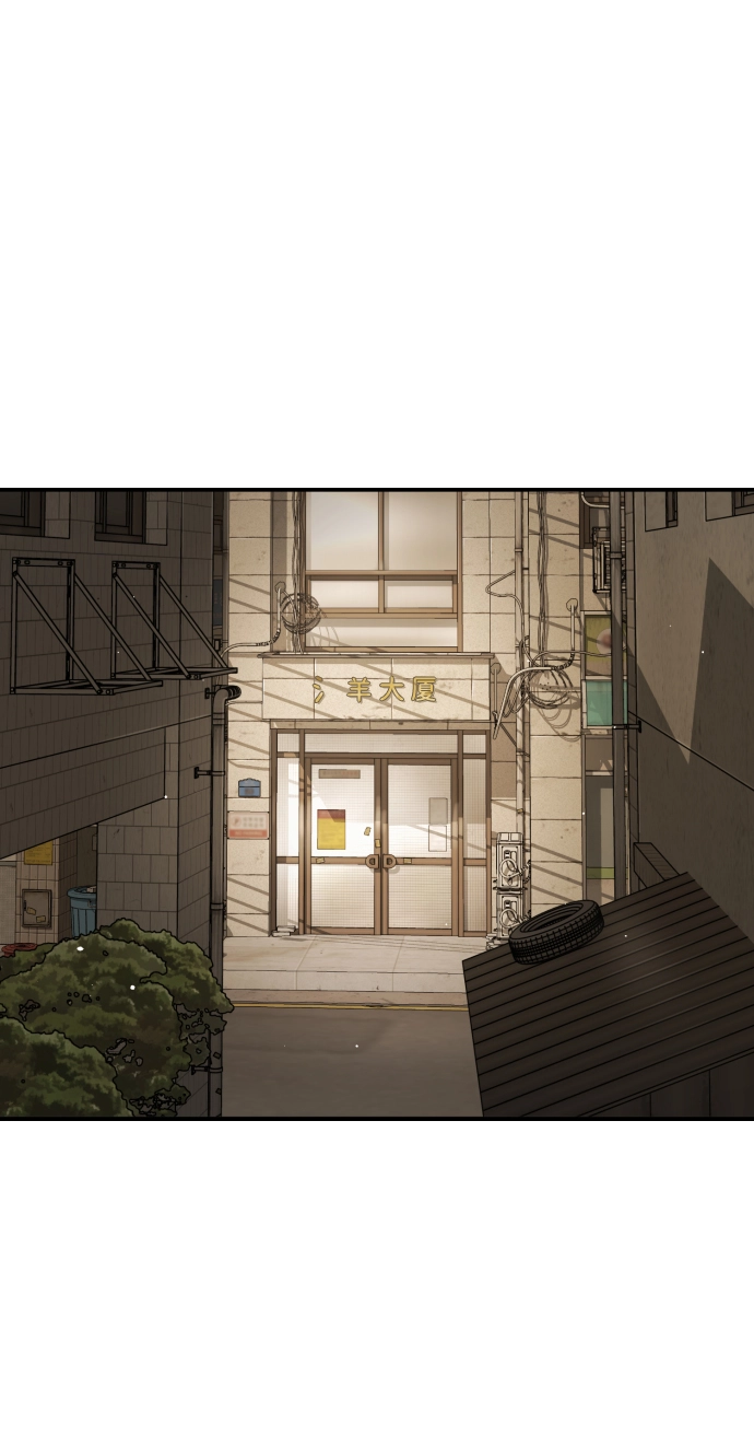 第80话 第63页