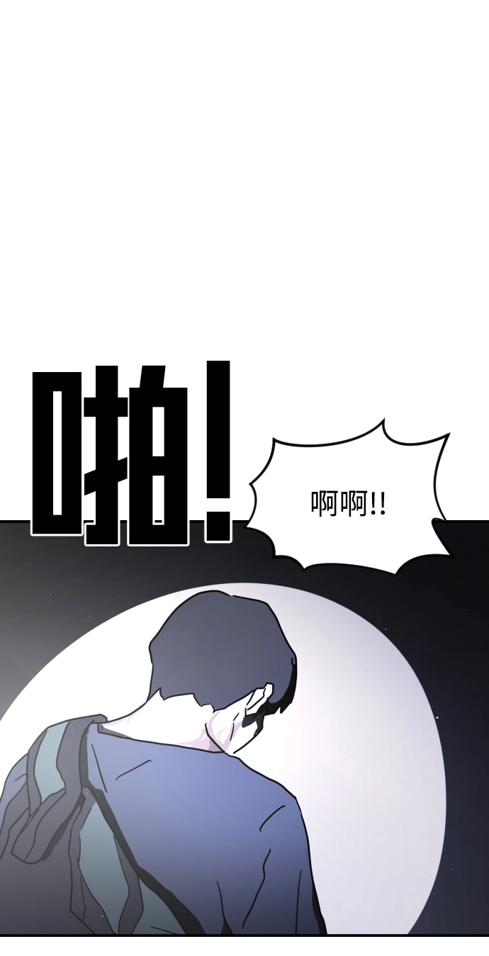 第80话 第69页