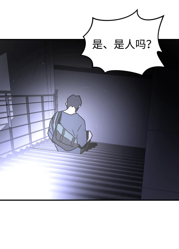 第80话 第71页