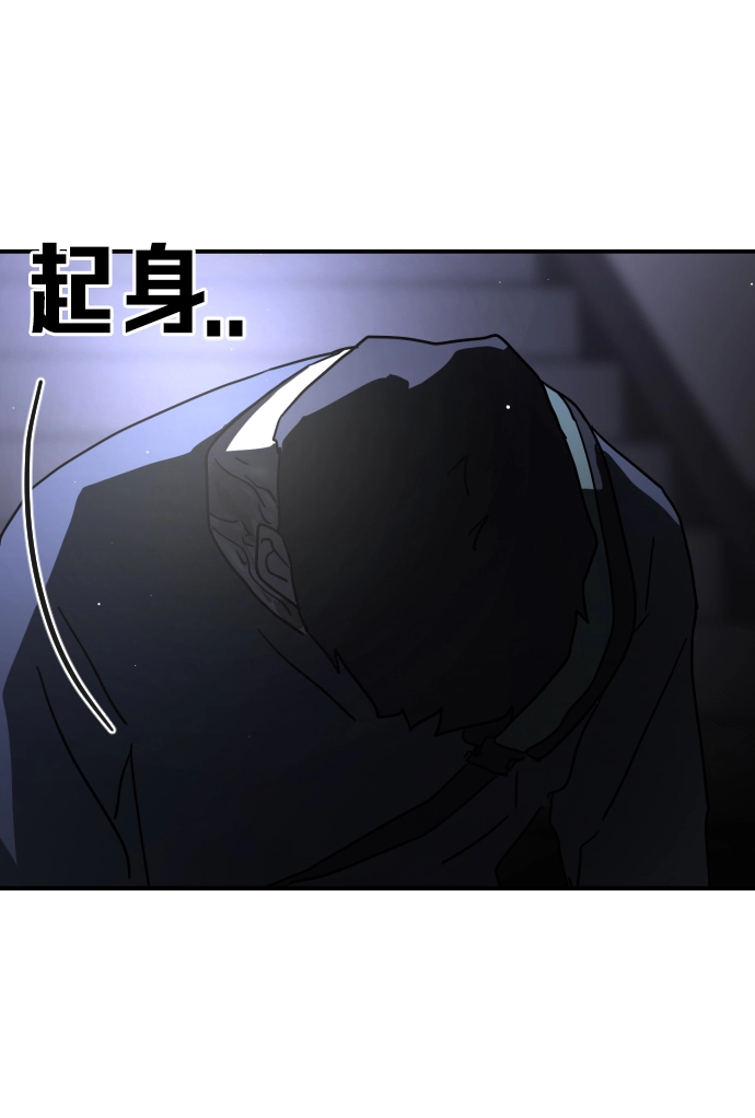 第80话 第73页