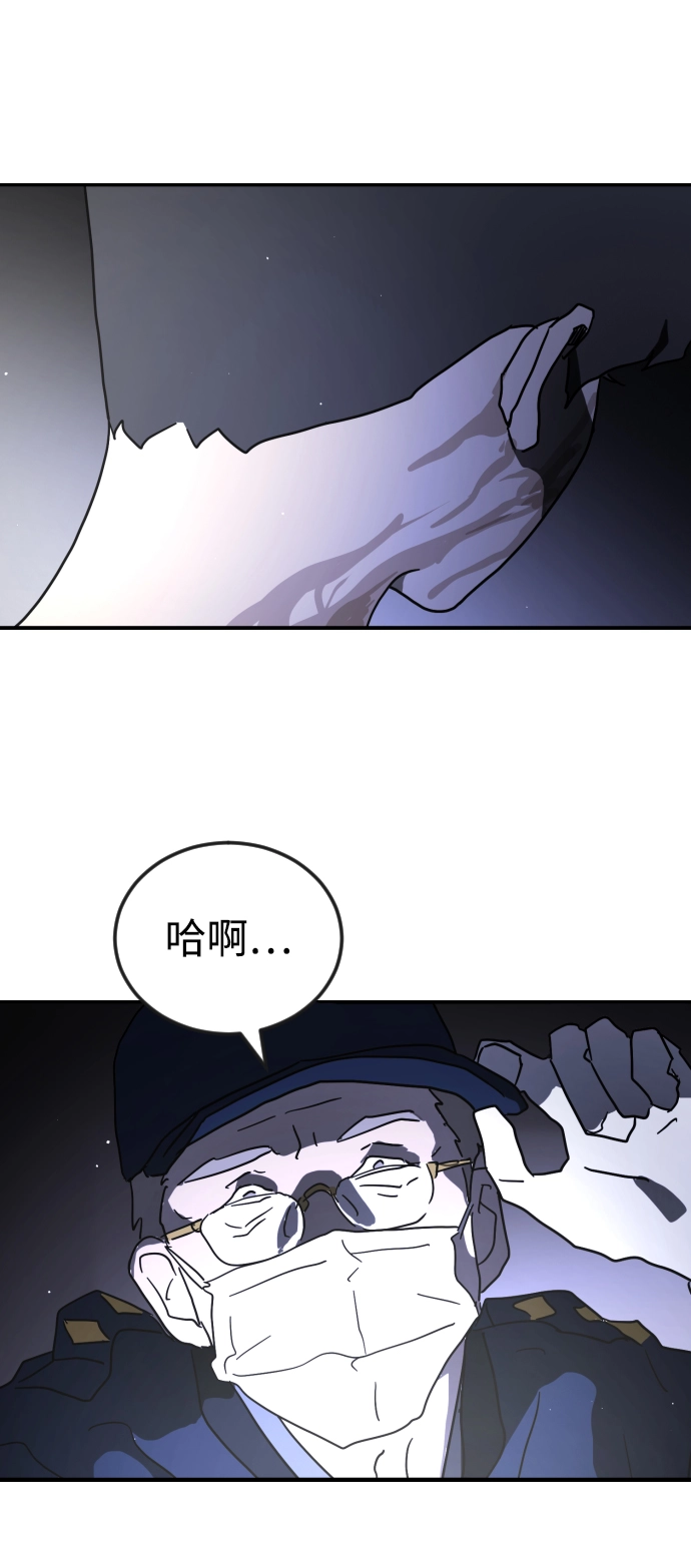 第80话 第75页