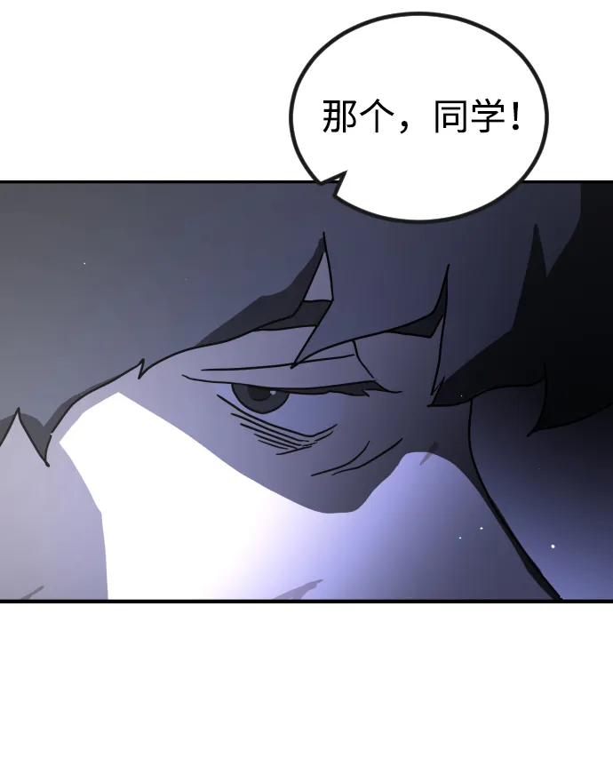第80话 第77页
