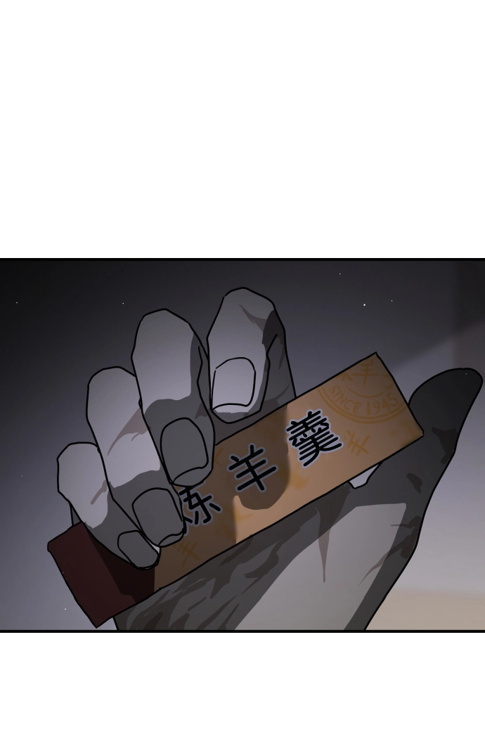 第80话 第83页