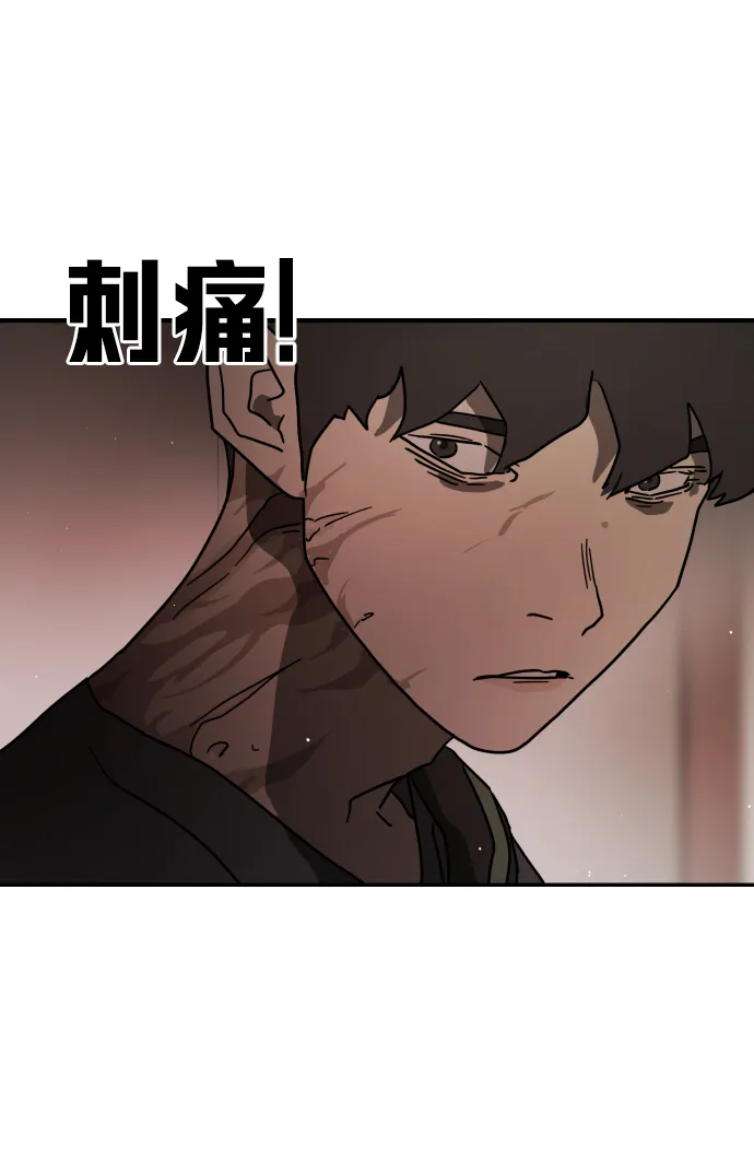 第80话 第90页