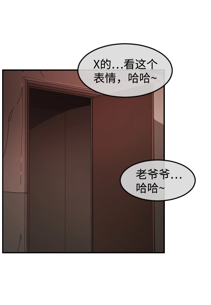 第80话 第96页