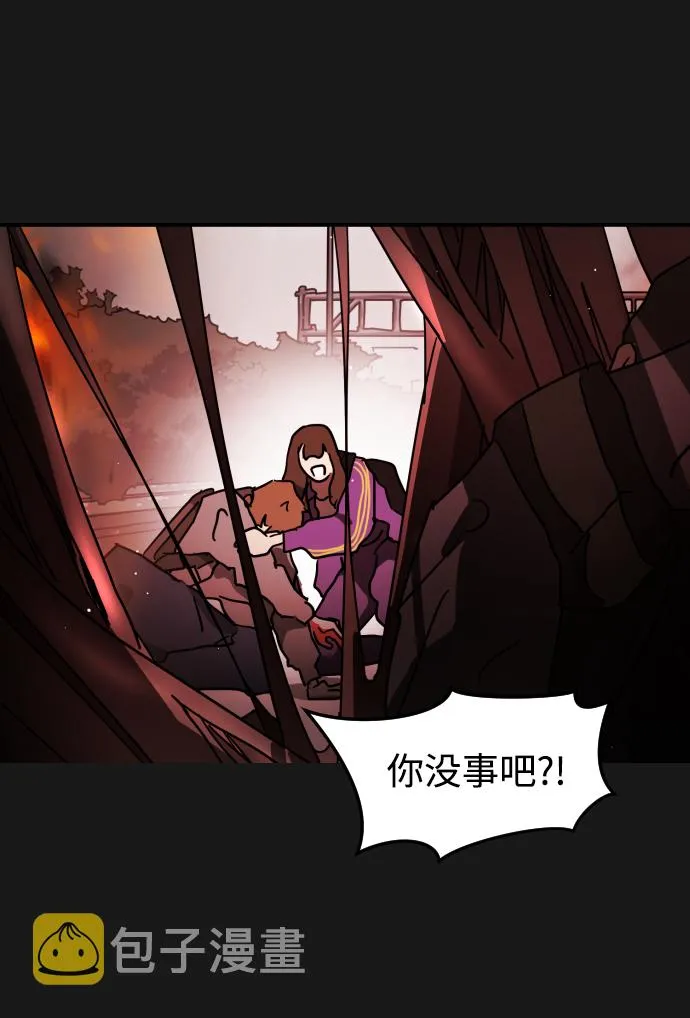 第79话 第16页