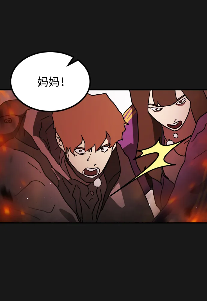 第79话 第17页