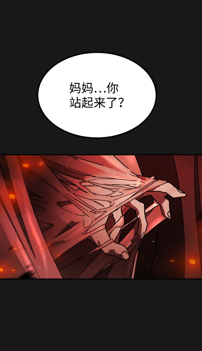 第79话 第19页