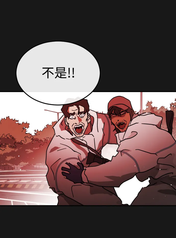 第79话 第25页