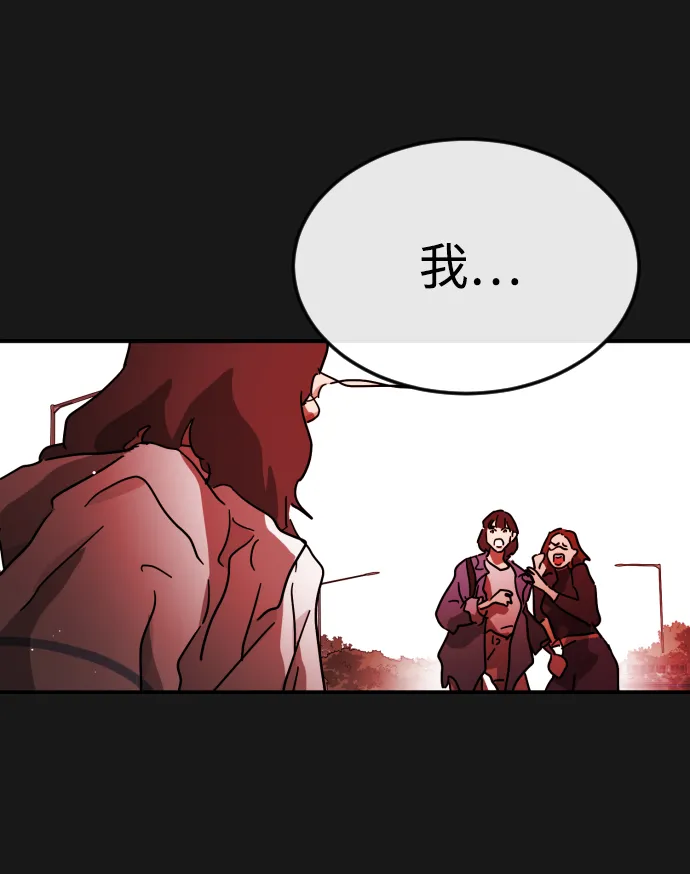 第79话 第27页