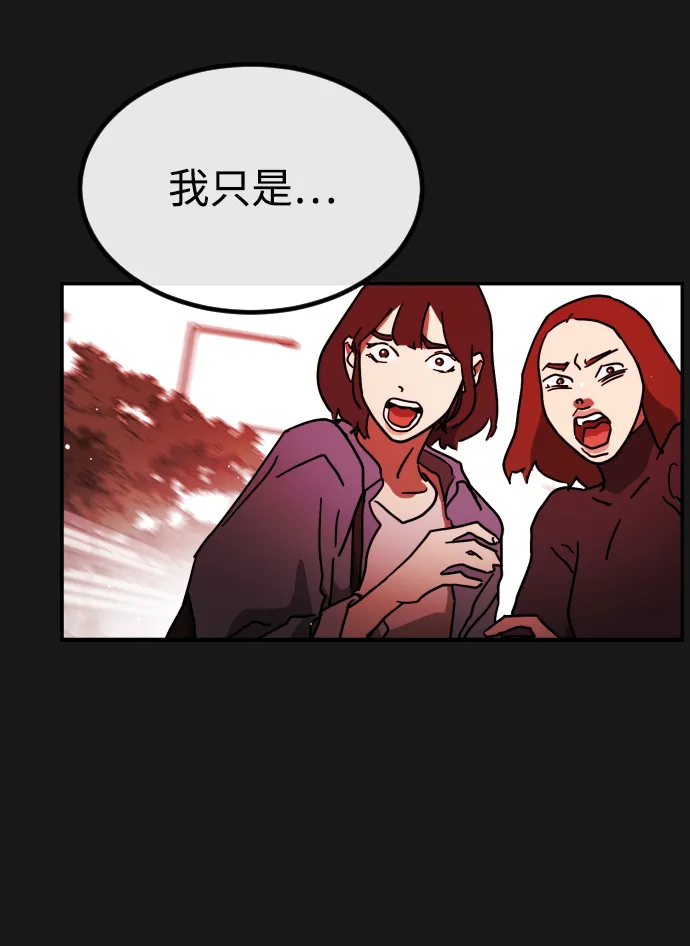 第79话 第28页
