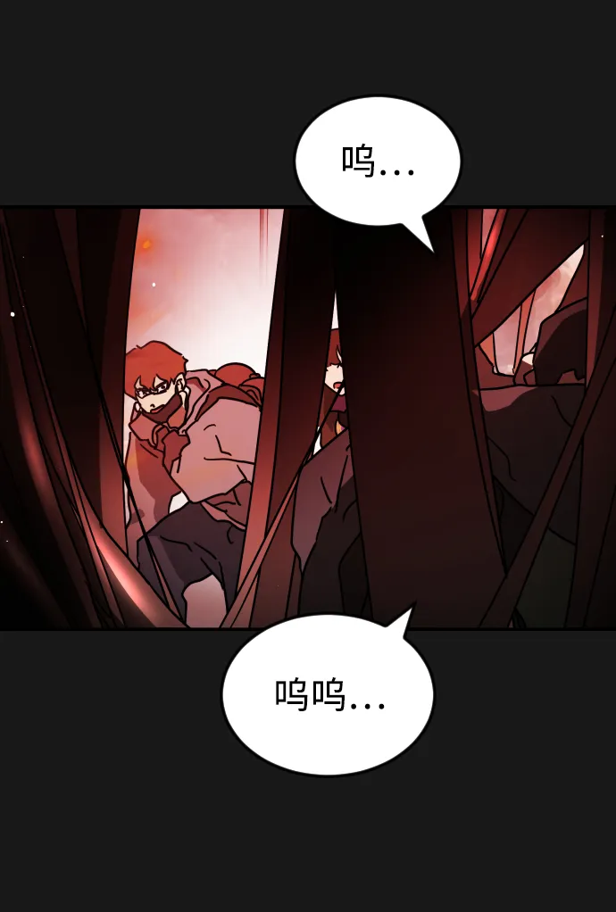第79话 第29页