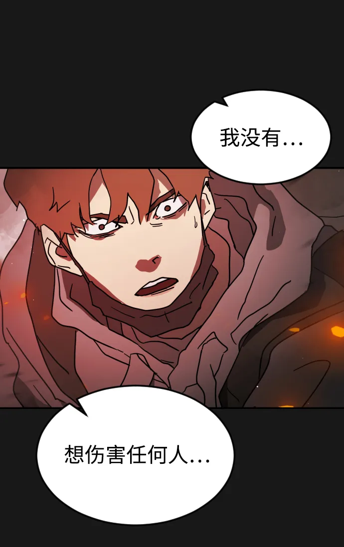 第79话 第31页