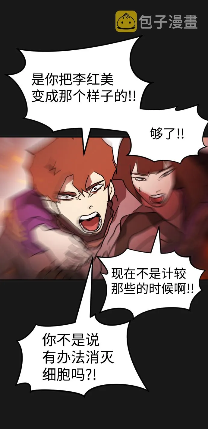 第79话 第34页