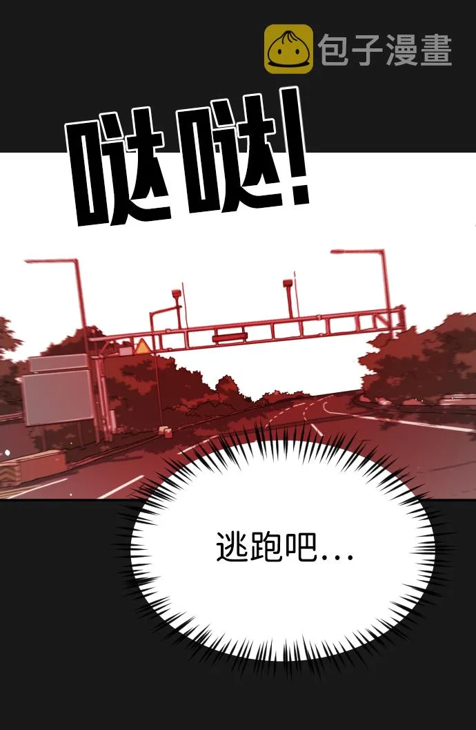 第79话 第38页