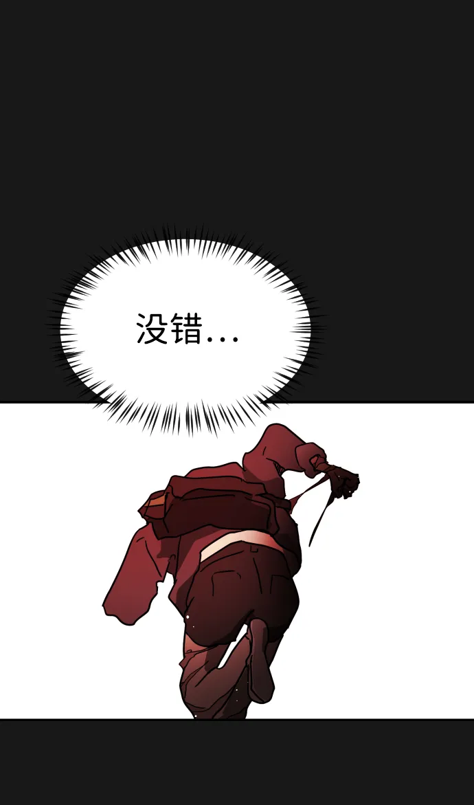 第79话 第39页