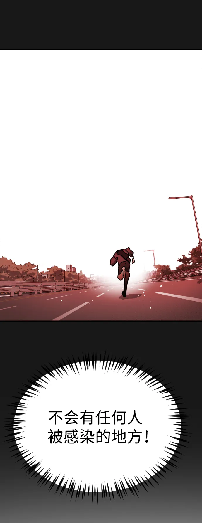 第79话 第41页
