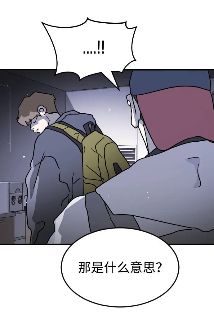 第79话 第44页
