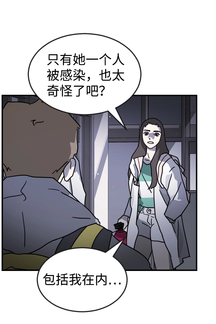 第79话 第49页