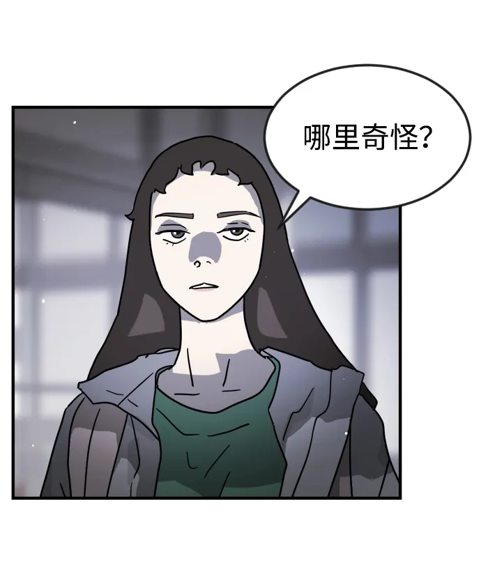 第79话 第53页