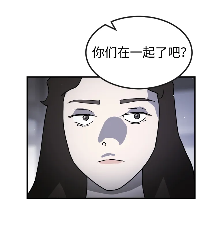 第79话 第55页