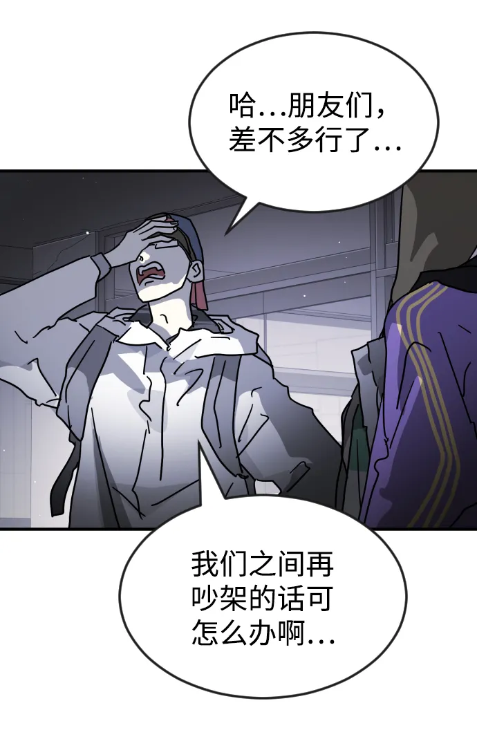 第79话 第56页