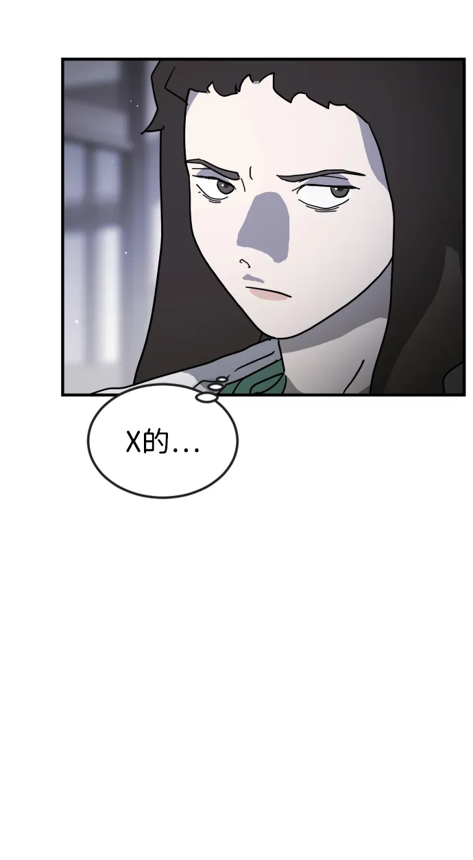 第79话 第58页