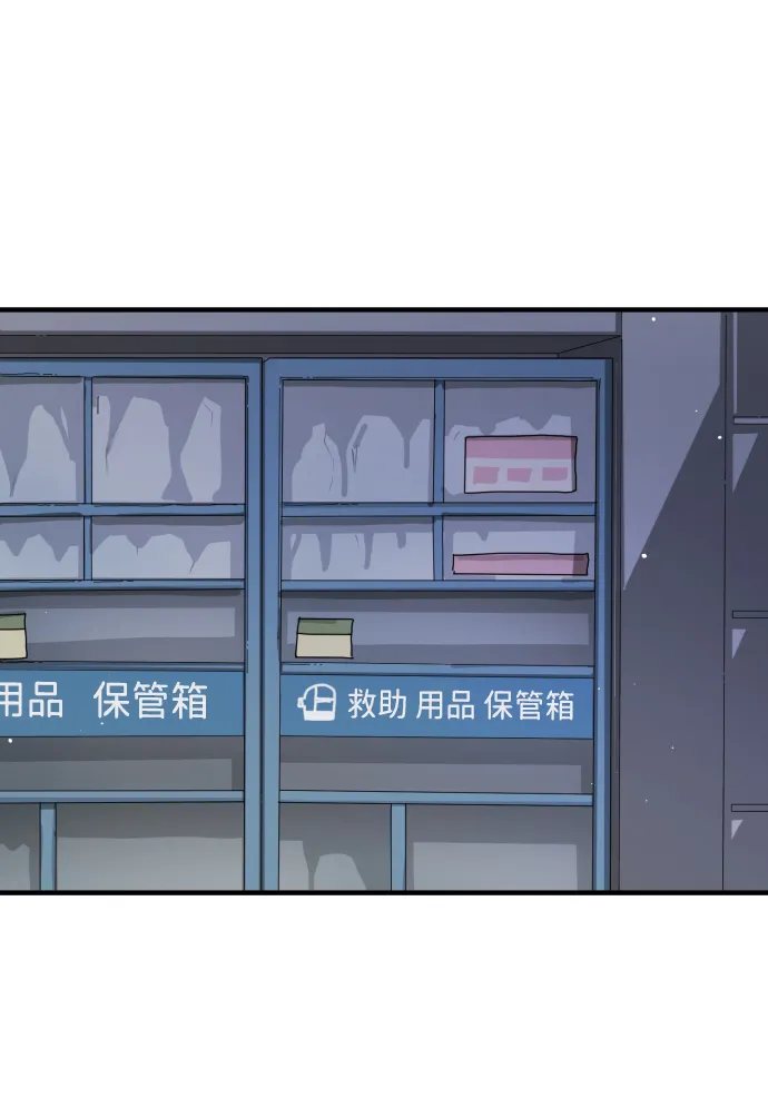 第79话 第60页