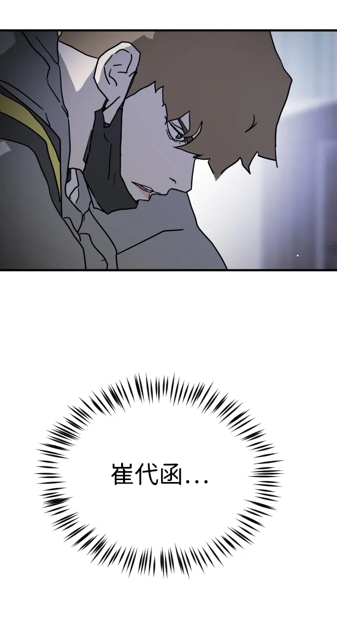 第79话 第62页