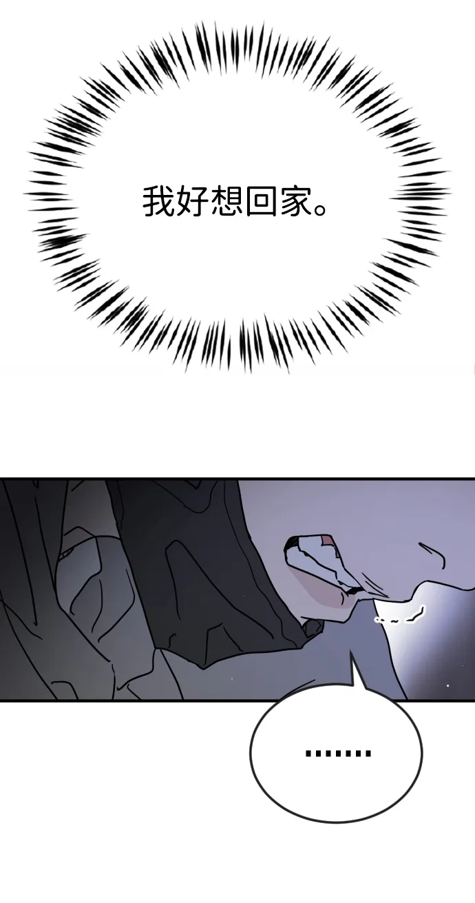 第79话 第65页