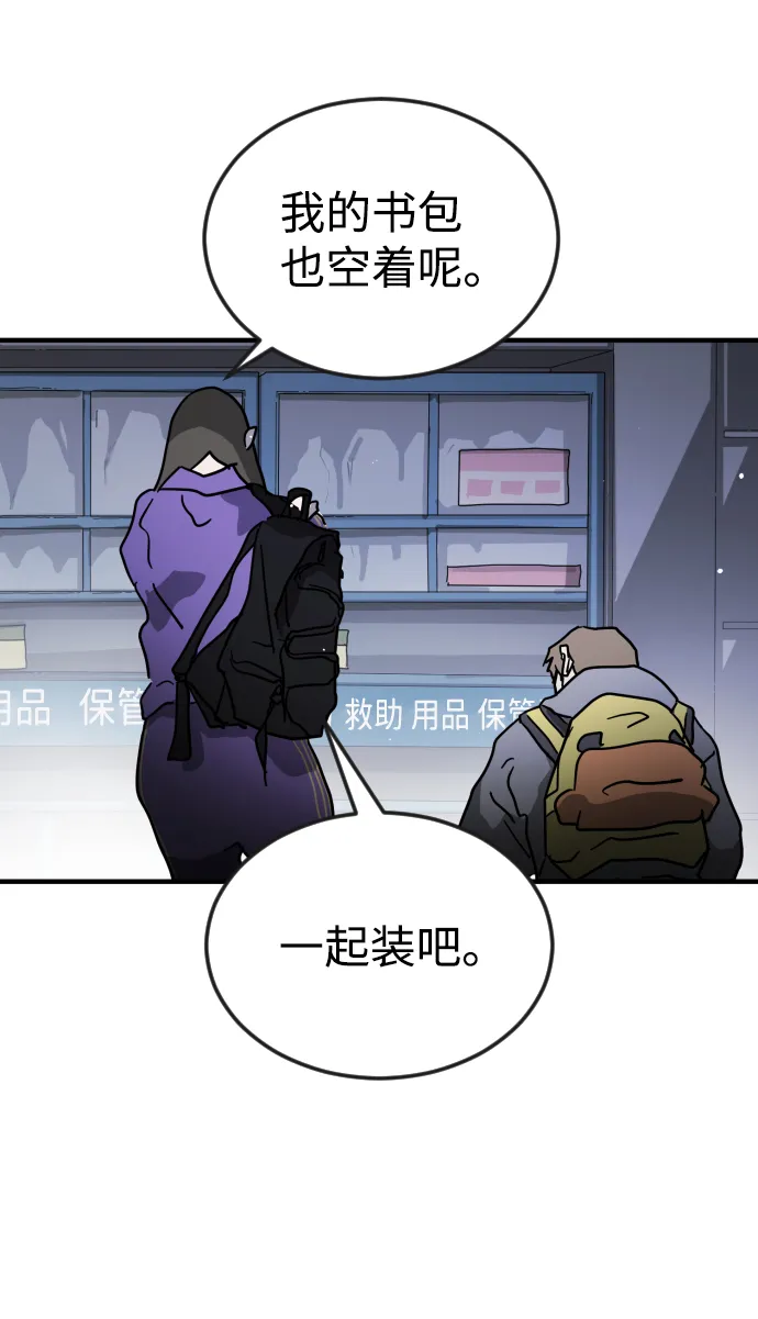 第79话 第70页
