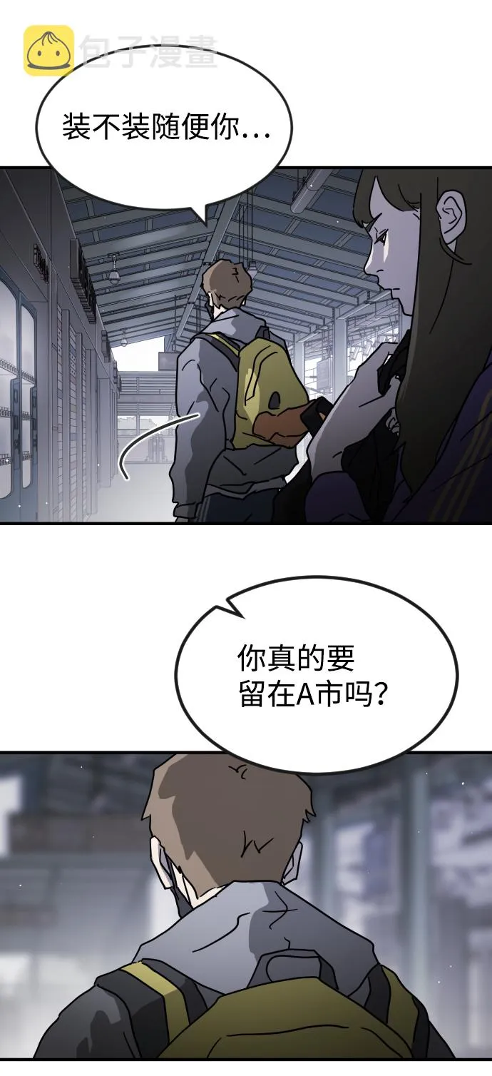 第79话 第71页