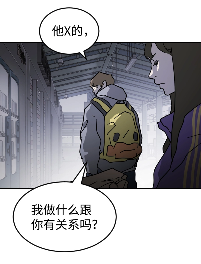 第79话 第75页