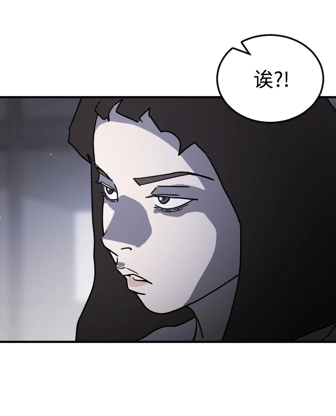 第79话 第82页