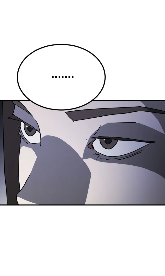 第79话 第84页