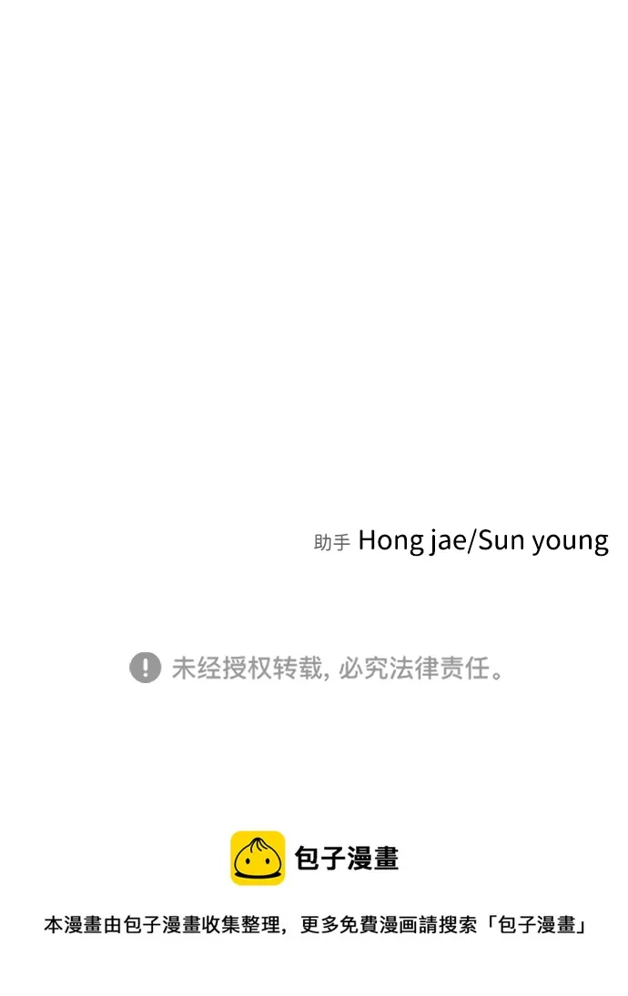 第79话 第86页