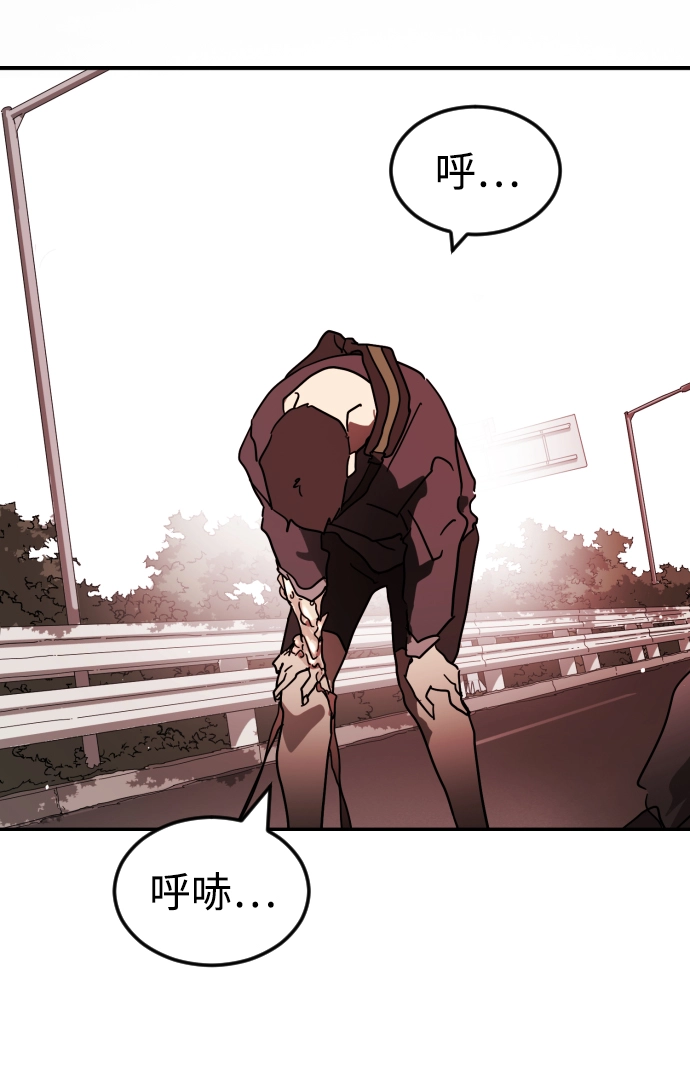 第78话 第3页