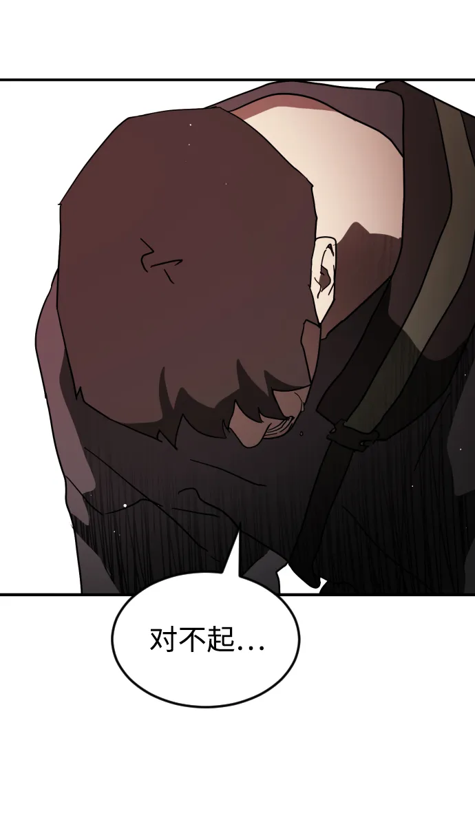 第78话 第4页